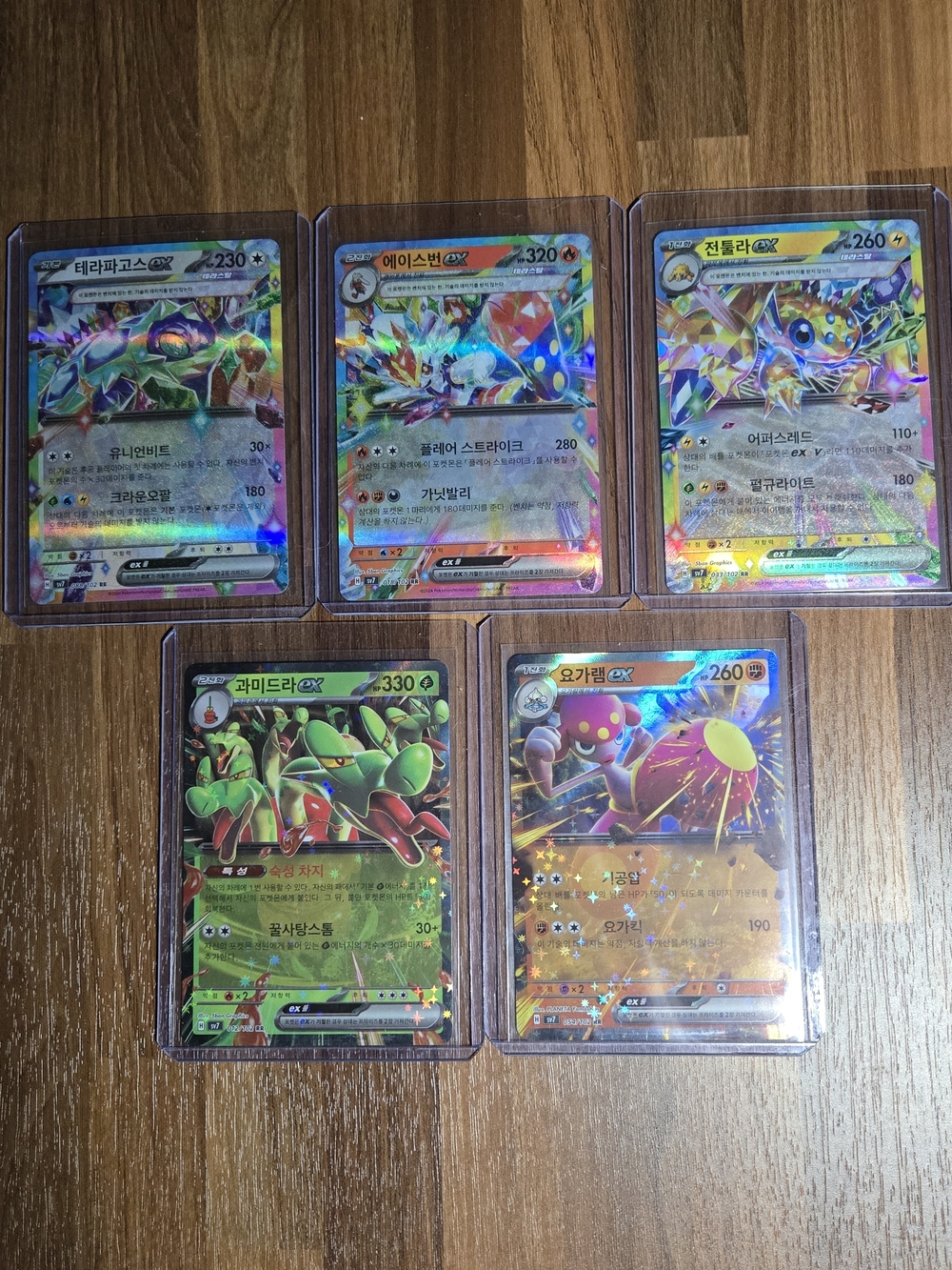Pokémon Cards Korean EX Rare Lot X5